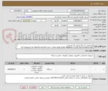 تصویر کوچک آگهی مشخصات: لپ 16 اینچی تاپ ایسوس
TUF Gaming F16 FX607VU-RL079-Core 5 210H-16GB DDR5 4800MHz-512GB SSD-RTX4050 6GB-FHD 144Hz
