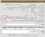 تصویر کوچک آگهی اقلام مورد نیاز در لیست پیوست اعلام گردیده.
به علت پیدا نکردن اقلام در قسمت انتخاب کالا ، فقط یک کالا انتخاب شده برای کل مجموعه.