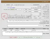 تصویر کوچک آگهی چای کیسه ایی درجه یک بسته 25 عددی تعداد1000 بسته/تسویه 30 الی 40 روزه/چای شهرزاد یا دوغزال گلستان/