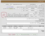 تصویر کوچک آگهی خرید کود دامی بدون ماسه و کاملا سنتی .