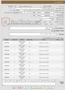 تصویر کوچک آگهی طبق شرح تقاضا - پیوست
53225130 -  اصبعی اصل
