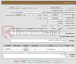 تصویر کوچک آگهی دستگاه سروفیوز lcd دار 12 خانه 3000 دور 