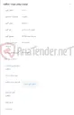 تصویر کوچک آگهی خرید10Gجهتolt ftth