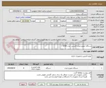 تصویر کوچک آگهی دستگاه حضورو غیاب اکسس  مدل E540   