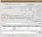 تصویر کوچک آگهی فروش داغیهای اتومبیل در کل استان -بازدید الزامی است - واریز وجه پیش پرداخت 500000000 ریال میباشد فرم پیوست الزاما پر و بارگذاری گردد