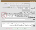 تصویر کوچک آگهی طیق نمونه مرکزست گان وکلاه وشلوار38گرم بافتینه قد120عرض150 مطابق قوانین اداره کل ارسال نمونه 72 ساعت- در3پارت وقیمت ثابت تا انتهای تحویل پرداخت 8ماه