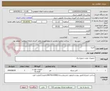 تصویر کوچک آگهی کابل1
