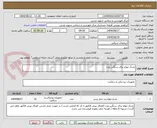 تصویر کوچک آگهی تشک مواج برای سنگین وزن 