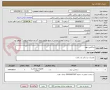 تصویر کوچک آگهی ساکشن تیوب