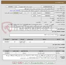 تصویر کوچک آگهی تهیه و حمل و نقل 35 عدد کمد معاونت فرهنگی دانشجویی دانشگاه علوم پزشکی اهواز