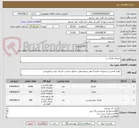 تصویر کوچک آگهی حودکار ماژیک و .. 