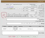 تصویر کوچک آگهی 501dn