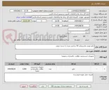 تصویر کوچک آگهی جارو مویی پلاستیکی 50 سانتی متری با دسته چوبی 