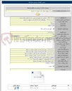 تصویر کوچک آگهی خرید کابل آلومینیوم ۲۰ کیلوولت کراسلینک ۱ در ۳۰۰