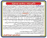 تصویر کوچک آگهی اجاره یک واحد تجاری