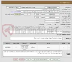 تصویر کوچک آگهی خرید دو دستگاه سرویس دهنده