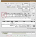 تصویر کوچک آگهی ماده ضد رسوب دیگ بخار و بویلر DM