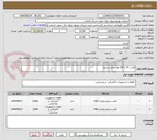 تصویر کوچک آگهی لامپ 70 و 150 وات بخار سدیم