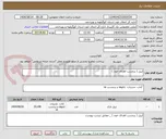 تصویر کوچک آگهی لیبل ( برچسب اهدای خون )