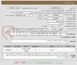 تصویر کوچک آگهی خرید الکتروپمپ سانتر فیوژ دستگاه آویز تابلو ایزوله طبق لیست پیوست