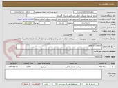 تصویر کوچک آگهی آسفالت دارکلاته