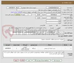 تصویر کوچک آگهی دست خشک کن توربو GREEN اتومات – رنگ سفید برند  GREEN-AZINSANATمدل  625W UVکد 4456829-تعداد:2عدد-کالای انتخابی جهت تشابه-پرداخت مالی:2 ماه اداری