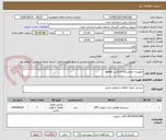 تصویر کوچک آگهی تجهیزات آزمایشگاه فرکانس gpsdo