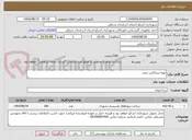 تصویر کوچک آگهی تهیه زیرباکس بتنی 