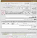 تصویر کوچک آگهی کیت چربی خون(لیپیدپرو)