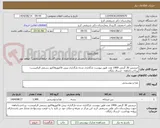 تصویر کوچک آگهی خریدپنیر 30 گرمی 1900 عدد طبق پیوست بارگذاری شده بارگذاری پیش فاکتوروفاکتور رسمی الزامیست- پرداخت1ماهه- -ارسال رایگان