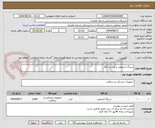 تصویر کوچک آگهی سرنگ انسولین و فرز رند انگل