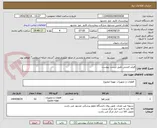 تصویر کوچک آگهی فیلتر المنتی طبق لیست پیوست 