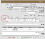 تصویر کوچک آگهی مانیتور 82اینچ 