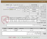 تصویر کوچک آگهی کابل شبکه و ...