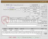 تصویر کوچک آگهی 12000عددشیر تکنفره پرچرب پگاه(تاریخ تولید ماه جاری باشد)