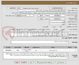 تصویر کوچک آگهی لنز داخل چشمی آلکان        تعداد : 150 عدد
خرید لنز طبق نرخ مصوب اداره تجهیزات پزشکی وزارت بهداشت باشد