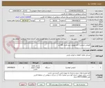 تصویر کوچک آگهی کارواش صنعتی 3 فاز موتوژن تبریز فشار 200 بار
