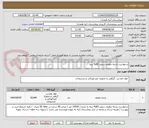 تصویر کوچک آگهی درخواست پارچه تنظیف سفید 80% پنبه 