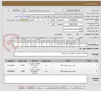 تصویر کوچک آگهی لامپ 70 وات سدیم و لامپ 150 وات سدیم
