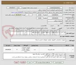 تصویر کوچک آگهی هارد اکسترنال ظرفیت 2TB با رابط usb3  با گارانتی حداقل 18 ماهه 