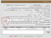 تصویر کوچک آگهی اجاره اکیپ پخش آسفالت جهت کمربندی جمهوری اسلامی
