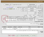 تصویر کوچک آگهی ترازوی دیجیتال اطفال بردیا طب پرداخت 2 ماهه تحویل مرکز بهداشت شیراز 