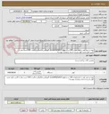تصویر کوچک آگهی تهیه و خرید لودر با مشخصات 5/5 تن و موتور weicha/wd10بال گیربکس مکانیکی و قدرت 220 اسب بخار با کابین طرح جدید کولر دار و با اسناد و مدارک پیوسته .