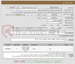 تصویر کوچک آگهی اسکنر تخت Flat با گارانتی معتبر