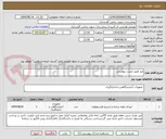 تصویر کوچک آگهی میز طبق لیست پیوستی