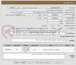 تصویر کوچک آگهی خرید آنتی ویروس kaspersky endpoint security of busineess advanced به مدت یک سال برای 50 کامپیوتر