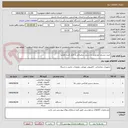 تصویر کوچک آگهی خرید بیسیم خودرویی و دستی دیجیتالی و تکرار کننده هایترا