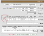 تصویر کوچک آگهی سردخانه سیار