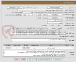 تصویر کوچک آگهی هندریل C Typeبه متراژ200 مترو هندریل V Typeمتراژ 200متر ازبرندهایSEMPERIT،SKG,DEYSSEجهت استفاده در پله برقی‌های ایستگاههای مترو مطابق مشخصات پیوستی