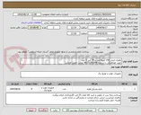 تصویر کوچک آگهی باطری اتمی 150 آمپر6 عدد و 74 آمپر 3 عدد
جهت هماهنگی با شماره 06153261058 تماس حاصل فرمایید
